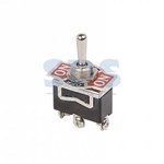 Тумблер 250V 15А (3c) ON-OFF-ON однополюсный  (KN-103)  REXANT