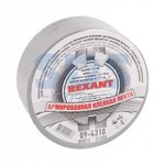 Армированная клейкая лента  48мм х 40м  серая  REXANT