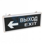 Св. авар.   3,0Вт ССА1001 REXANT светильник аварийного освещения Светильник  Аварийный "ВЫХОД EXIT ВЛЕВО"   светодиодный (1/1)