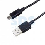 USB кабель с 2-х сторонними разъемами microUSB и USB 1М белый