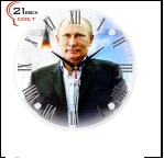 Часы 2424-153 (5) Часы настенные "Путин"   "21 Bek"