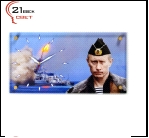 5226-66 (6) Часы настенные "Путин"     "21 Bek"