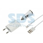 Комплект: СЗУ, АЗУ, USB кабель для iPhone/iPad USB белое (5V, 1 000mA) блистер