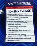 ВВГ  2х 2.5  п-нг  ТУ  (чер)