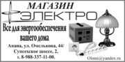 ВВГ  3 х 1.5 п-нг  ТУ  (чер)  провод негорючий силовой медный плоский в двойной ПВХ изоляции
