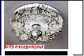 Люстра "зерк.круг эксклюзив D=500" LED-White 7514/5Y d500 G4 MP3